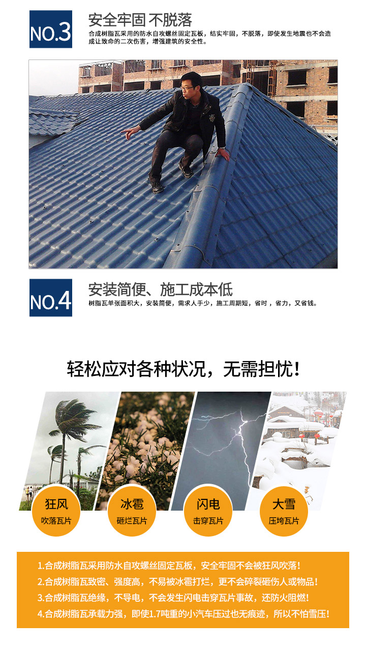 1629165103525277.jpg 博思爾詳情_05.jpg