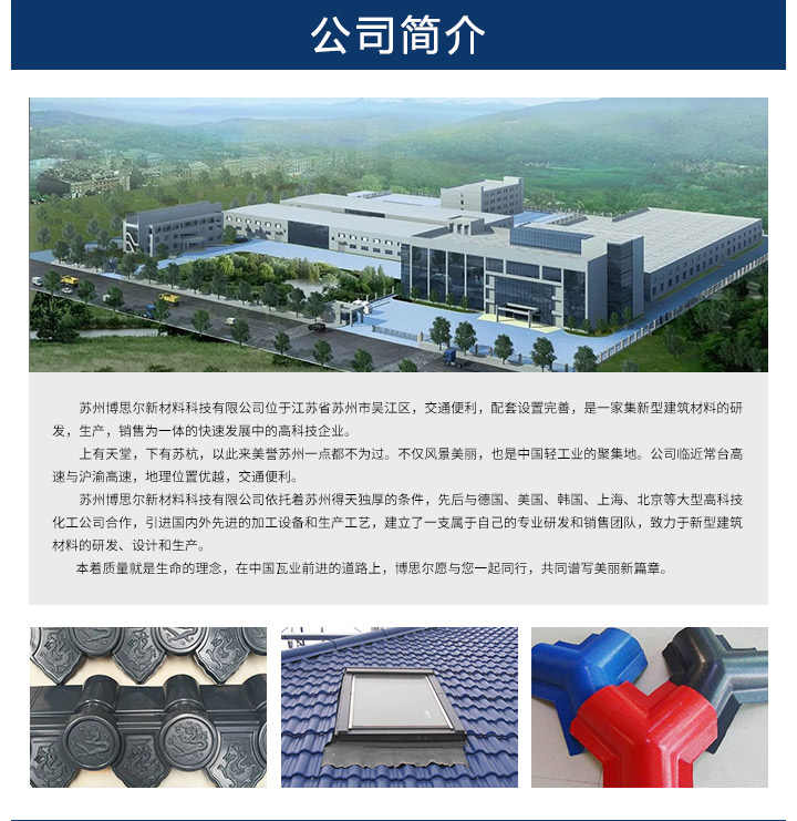 1629165130150331.jpg 博思爾詳情_09.jpg